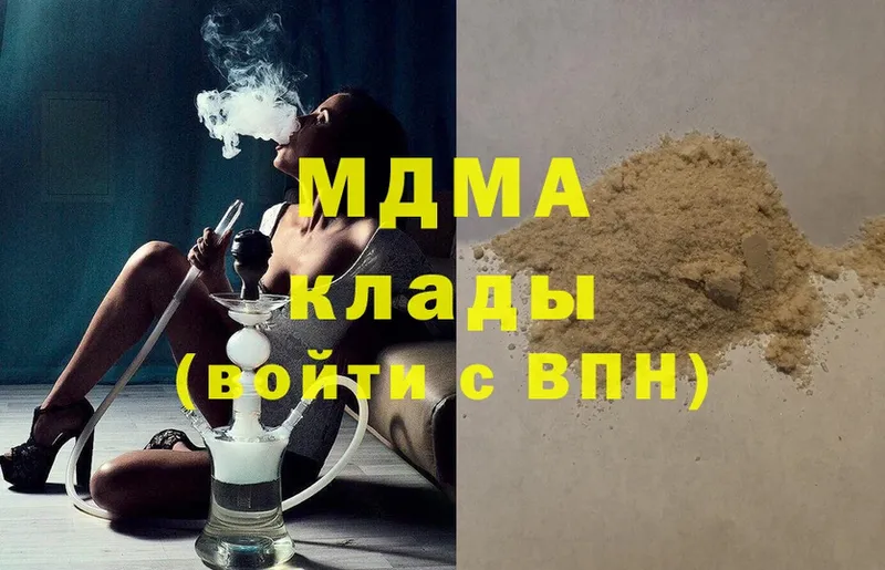 магазин    Выборг  MDMA VHQ 